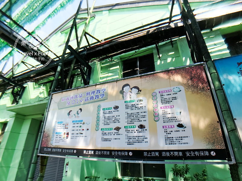 【遊】宜蘭酒廠(甲子蘭酒文物館) vs 漫步安農溪畔 @魚兒 x 牽手明太子的「視」界旅行