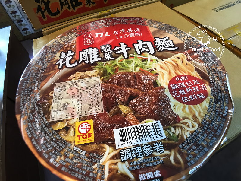 【遊】宜蘭酒廠(甲子蘭酒文物館) vs 漫步安農溪畔 @魚兒 x 牽手明太子的「視」界旅行