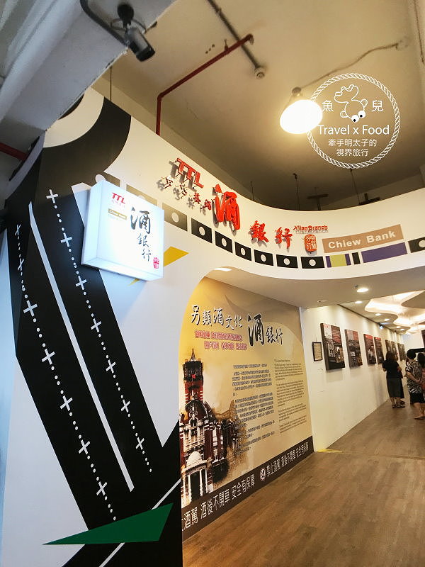 【遊】宜蘭酒廠(甲子蘭酒文物館) vs 漫步安農溪畔 @魚兒 x 牽手明太子的「視」界旅行