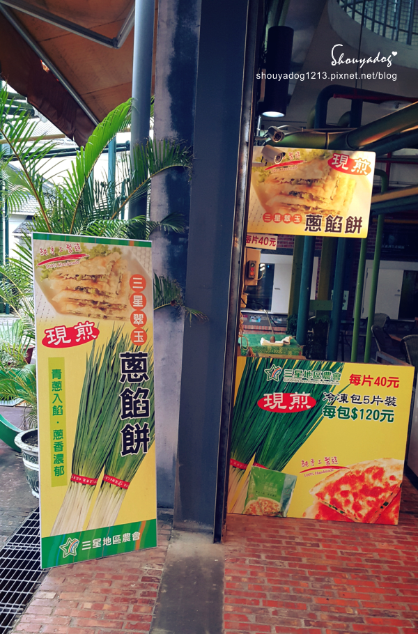 宜蘭酒廠:【觀光景點】台灣最老的酒廠-宜蘭酒廠