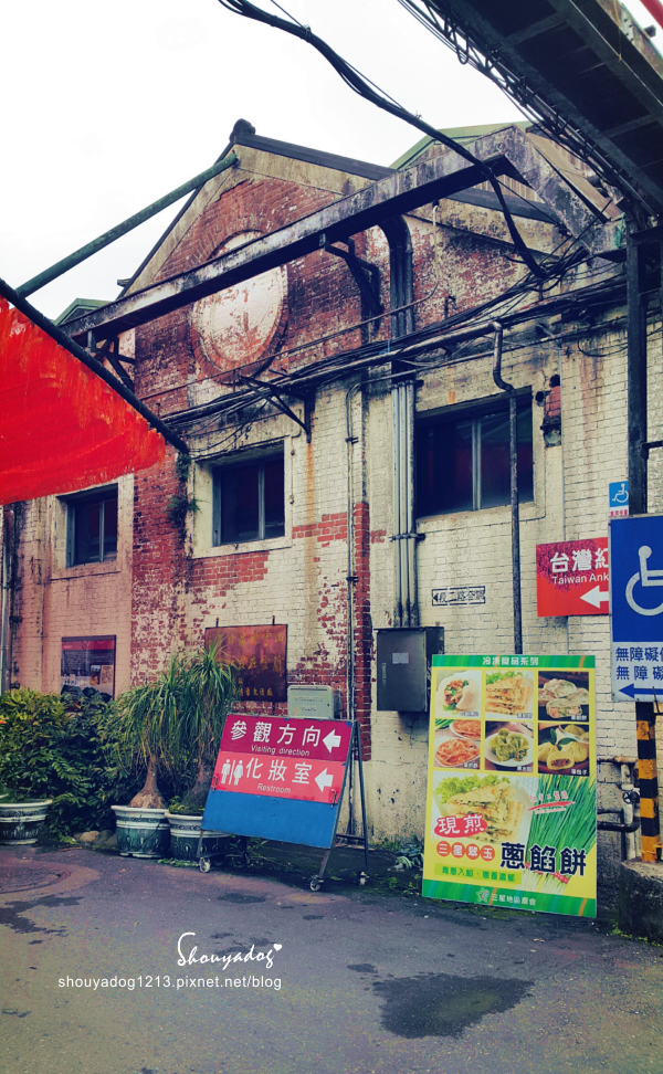 宜蘭酒廠:【觀光景點】台灣最老的酒廠-宜蘭酒廠