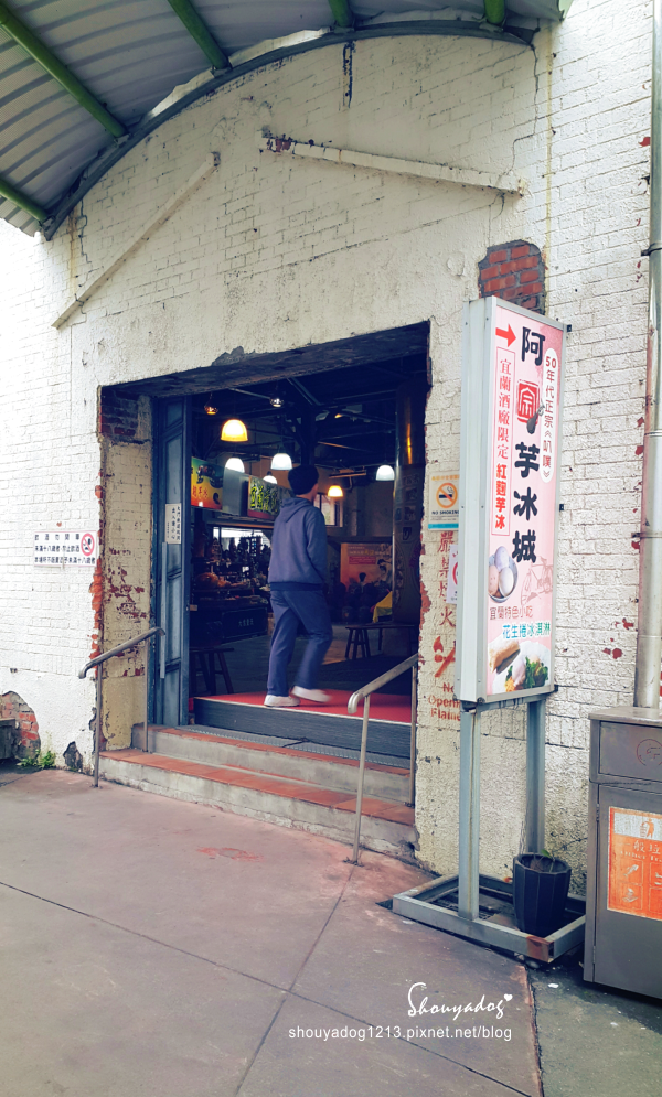 宜蘭酒廠:【觀光景點】台灣最老的酒廠-宜蘭酒廠