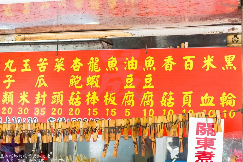 高雄左營︱舊城傳統美食　左營舊城城隍廟旁什麼都有的道地廟口小吃！！