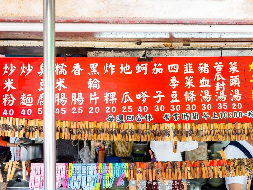 高雄左營︱舊城傳統美食　左營舊城城隍廟旁什麼都有的道地廟口小吃！！