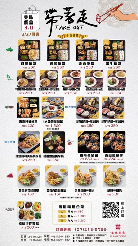 90220596_10157422841352408_7928195962659405824_o (1).jpg