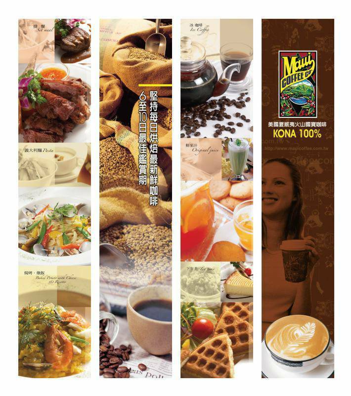 source: imgur.com 高雄左營|美國夏威夷毛伊咖啡館-老咖啡館獨特風味,冰滴咖啡深得我心