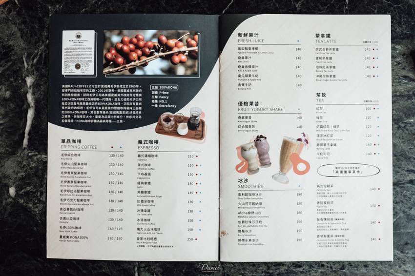 source: imgur.com 高雄左營|美國夏威夷毛伊咖啡館-老咖啡館獨特風味,冰滴咖啡深得我心