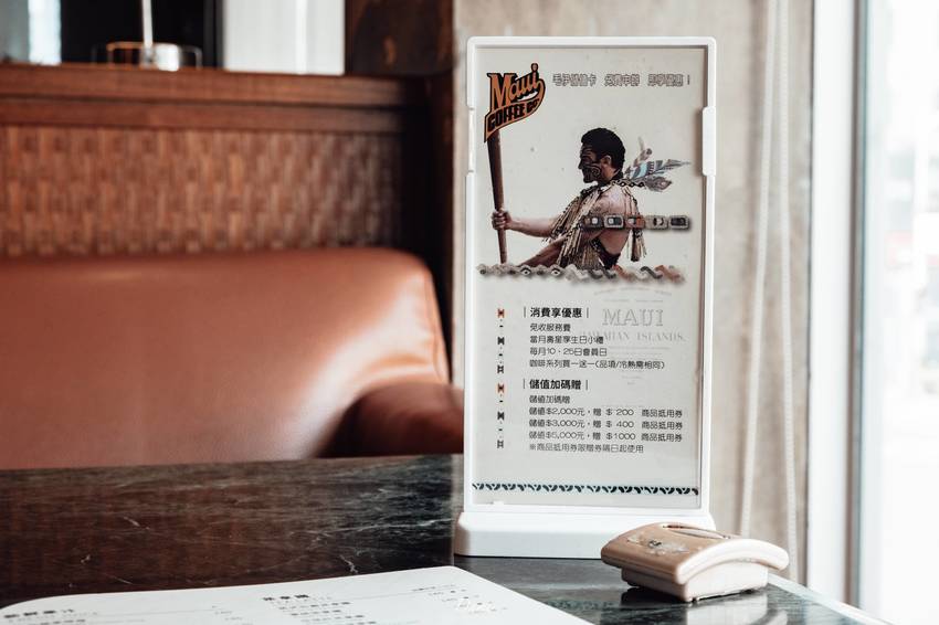 source: imgur.com 高雄左營|美國夏威夷毛伊咖啡館-老咖啡館獨特風味,冰滴咖啡深得我心