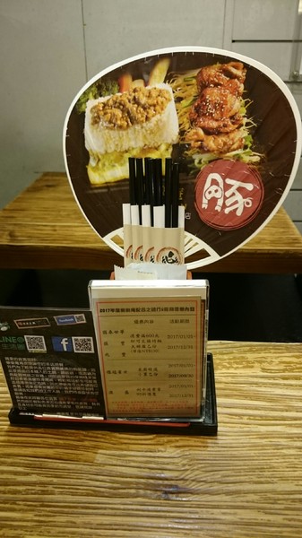 樂樂庵之烏龍麵專賣店:高雄漢神巨蛋~樂樂庵烏龍麵專賣店~打卡送竹輪天婦羅呦~ 樂樂庵之烏龍麵專賣店:高雄漢神巨蛋~樂樂庵烏龍麵專賣店~打卡送竹輪天婦羅呦~