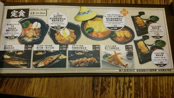 樂樂庵之烏龍麵專賣店:高雄漢神巨蛋~樂樂庵烏龍麵專賣店~打卡送竹輪天婦羅呦~ 樂樂庵之烏龍麵專賣店:高雄漢神巨蛋~樂樂庵烏龍麵專賣店~打卡送竹輪天婦羅呦~