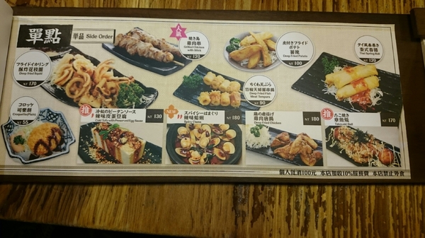 樂樂庵之烏龍麵專賣店:高雄漢神巨蛋~樂樂庵烏龍麵專賣店~打卡送竹輪天婦羅呦~ 樂樂庵之烏龍麵專賣店:高雄漢神巨蛋~樂樂庵烏龍麵專賣店~打卡送竹輪天婦羅呦~