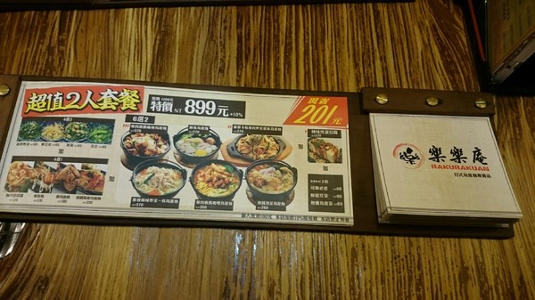 樂樂庵之烏龍麵專賣店:高雄漢神巨蛋~樂樂庵烏龍麵專賣店~打卡送竹輪天婦羅呦~ 樂樂庵之烏龍麵專賣店:高雄漢神巨蛋~樂樂庵烏龍麵專賣店~打卡送竹輪天婦羅呦~