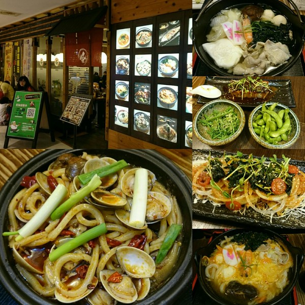 樂樂庵之烏龍麵專賣店:高雄漢神巨蛋~樂樂庵烏龍麵專賣店~打卡送竹輪天婦羅呦~ 樂樂庵之烏龍麵專賣店:高雄漢神巨蛋~樂樂庵烏龍麵專賣店~打卡送竹輪天婦羅呦~