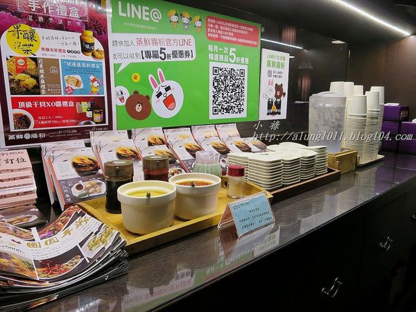 蒸鮮腸粉港式飲茶(裕誠店)：蒸鮮腸粉港式飲茶(裕誠店)    ..愛評體驗團