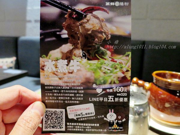 蒸鮮腸粉港式飲茶(裕誠店)：蒸鮮腸粉港式飲茶(裕誠店)    ..愛評體驗團