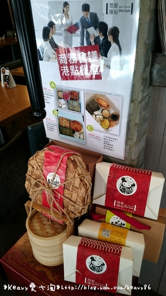 ★高雄左營★【蒸鮮腸粉港式飲茶(裕誠店)】堅持真功夫的好味道。