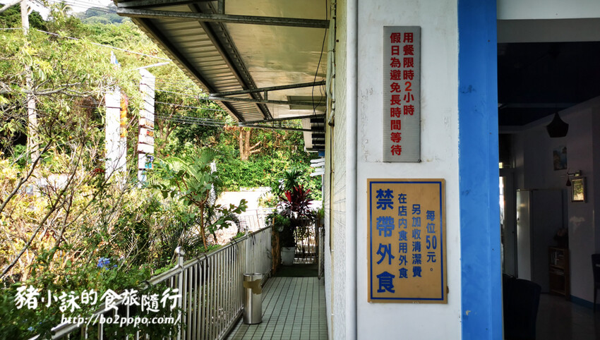 高雄。鼓山》西子灣大碗公。海岸咖啡(西子灣看海景)