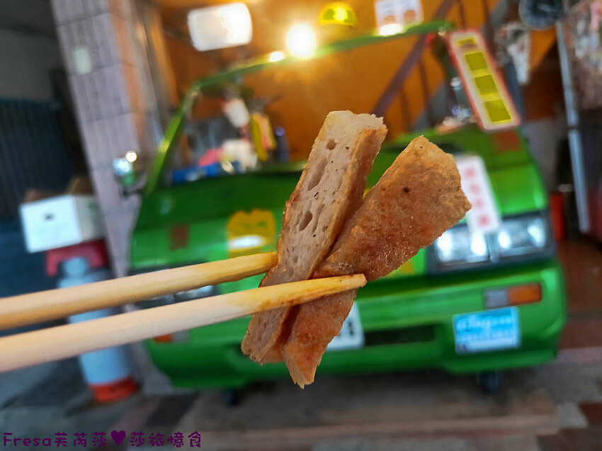 高雄午茶【飽養嚐關東煮】招牌現烤手工大黑輪片.鹹香脆嫩好好吃.麻辣關東煮辣香唰嘴│鼓山渡輪站│鼓山美食 - Fresa芙芮莎♥莎旅憶食