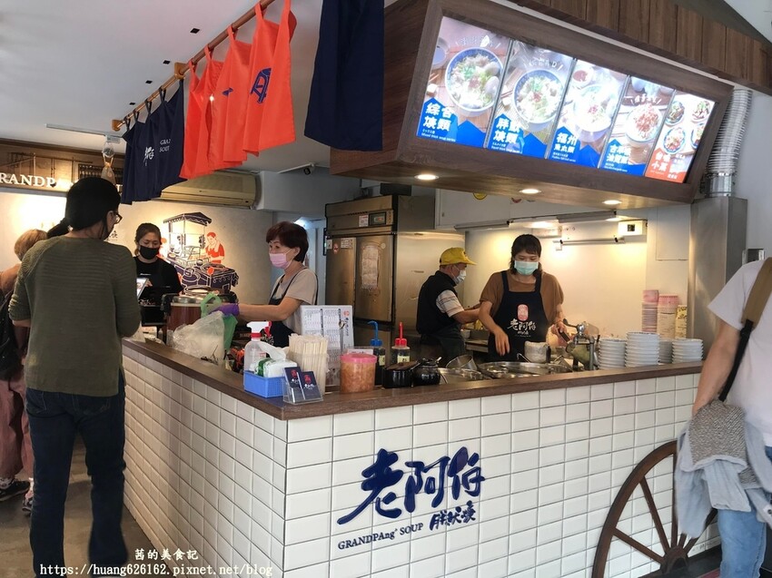 【台北大同區】傳承一甲子老店『老阿伯胖魷焿』迪化街美食必點➡綜合羹及油蔥飯~