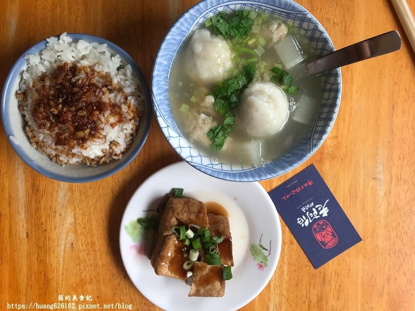 【台北大同區】傳承一甲子老店『老阿伯胖魷焿』迪化街美食必點➡綜合羹及油蔥飯~