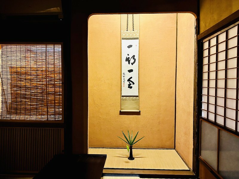 【台灣，台南市，北區】衛屋茶事Sputnik Lab，台南巷弄的京都風情與宇治甘味。（台南風格店/台南美食/台南