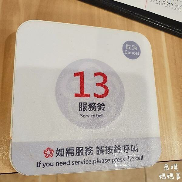 【高雄‧鳳山/三民】好正點港式點心鳳山店│69元~169元的平價港點，現點現做，座位多!有特約停車場（位置少）