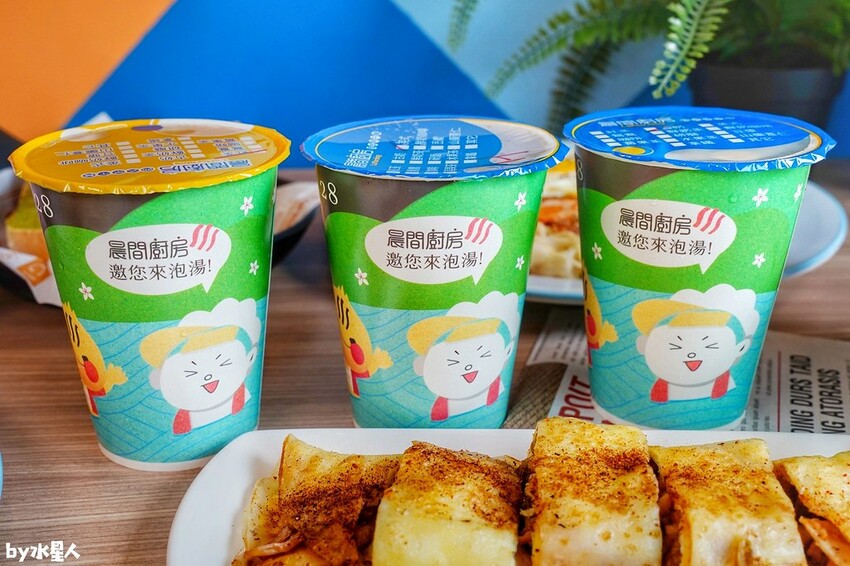 晨間廚房 早午餐