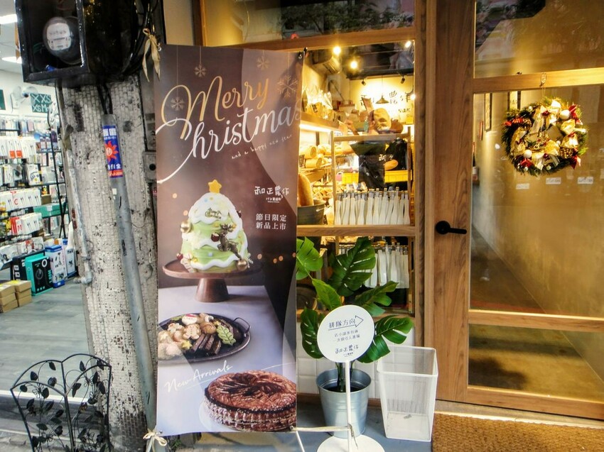 【美食】「和正農作~麵包之魂 竹圍店」春鹽可頌，竹圍麵包店推薦、淡水麵包推薦、新北麵包推薦