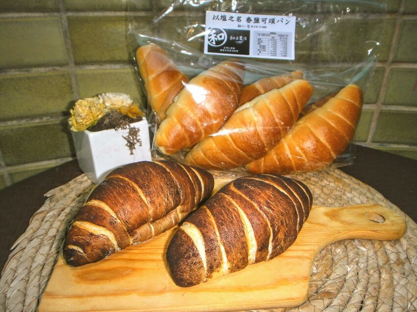 【美食】「和正農作~麵包之魂 竹圍店」春鹽可頌，竹圍麵包店推薦、淡水麵包推薦、新北麵包推薦