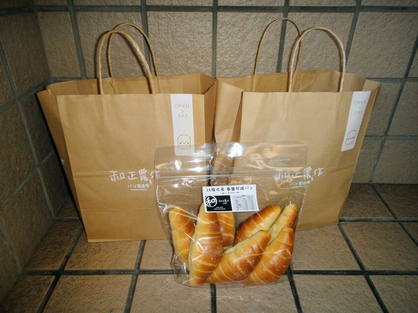 【美食】「和正農作~麵包之魂 竹圍店」春鹽可頌，竹圍麵包店推薦、淡水麵包推薦、新北麵包推薦