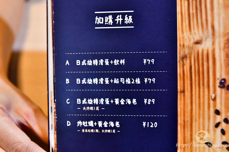 禾荳家|台中咖哩推薦，道地北海道湯咖哩和香濃熟成咖哩都很好吃