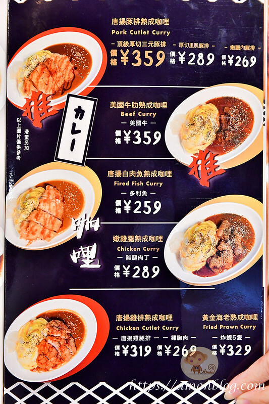 禾荳家|台中咖哩推薦，道地北海道湯咖哩和香濃熟成咖哩都很好吃