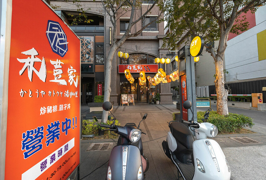 禾荳家-北海道湯咖哩專賣店｜台中大里美食推薦