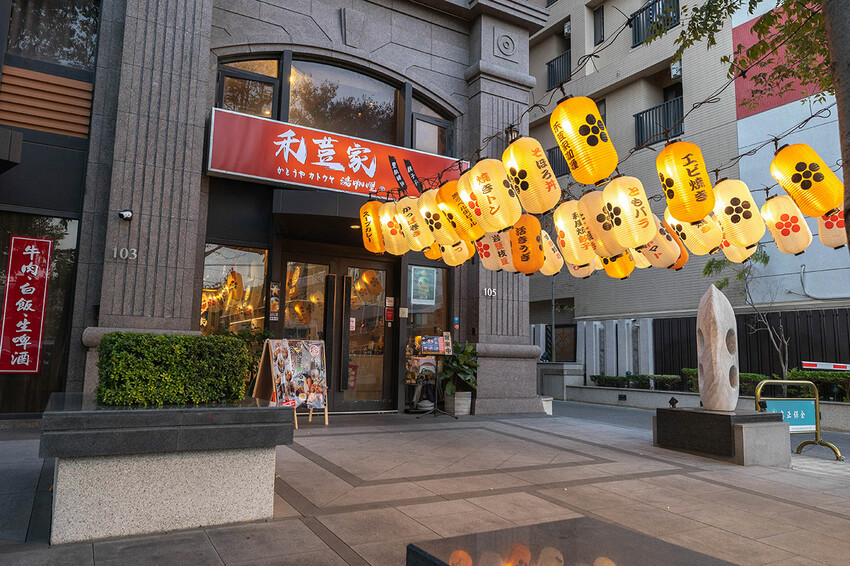 禾荳家-北海道湯咖哩專賣店｜台中大里美食推薦