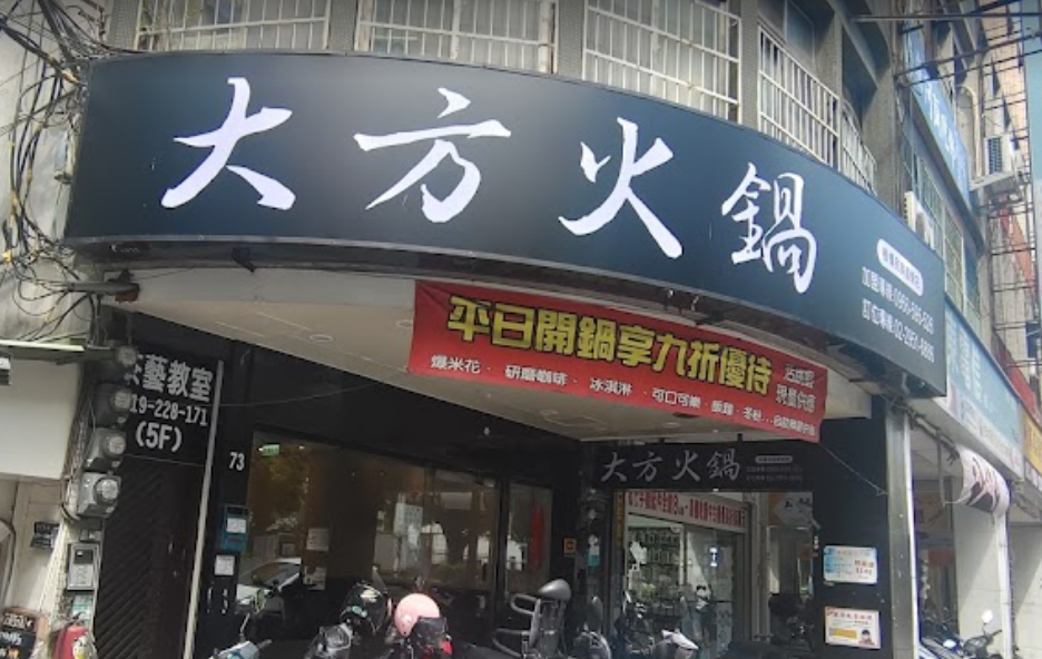 螢幕擷取畫面 2023-01-20 081637.png