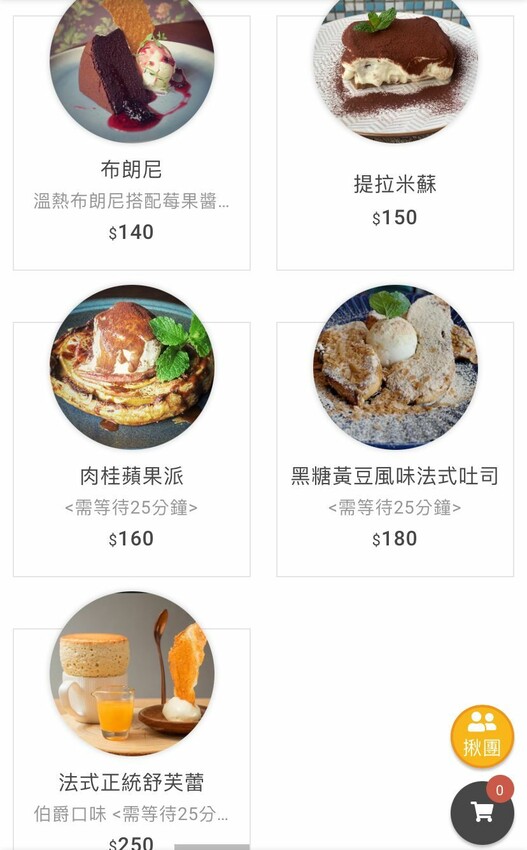 [台中西屯] Mook木可餐行｜隱身在巷弄內60年老宅｜無招牌手作早午餐店｜必點法式正統舒芙蕾｜寵物有善餐廳｜內附菜單 - 萍姐愛分享