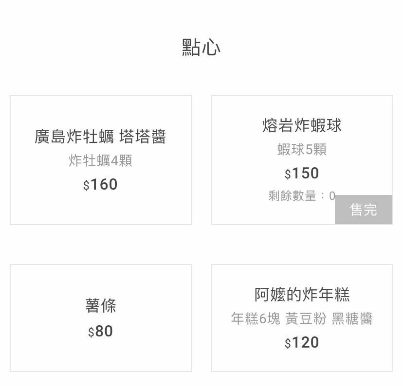 [台中西屯] Mook木可餐行｜隱身在巷弄內60年老宅｜無招牌手作早午餐店｜必點法式正統舒芙蕾｜寵物有善餐廳｜內附菜單 - 萍姐愛分享