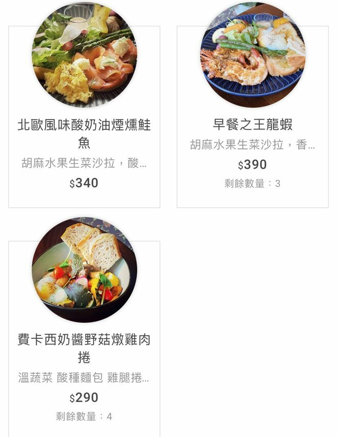 [台中西屯] Mook木可餐行｜隱身在巷弄內60年老宅｜無招牌手作早午餐店｜必點法式正統舒芙蕾｜寵物有善餐廳｜內附菜單 - 萍姐愛分享