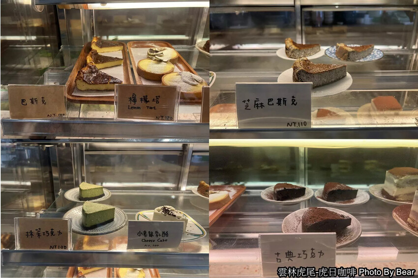 【虎尾】「虎日咖啡Tiger Bean.60年代復古懷舊風老宅咖啡(創意特調咖啡/肉桂捲/小老鼠乳酪/手作甜點)」