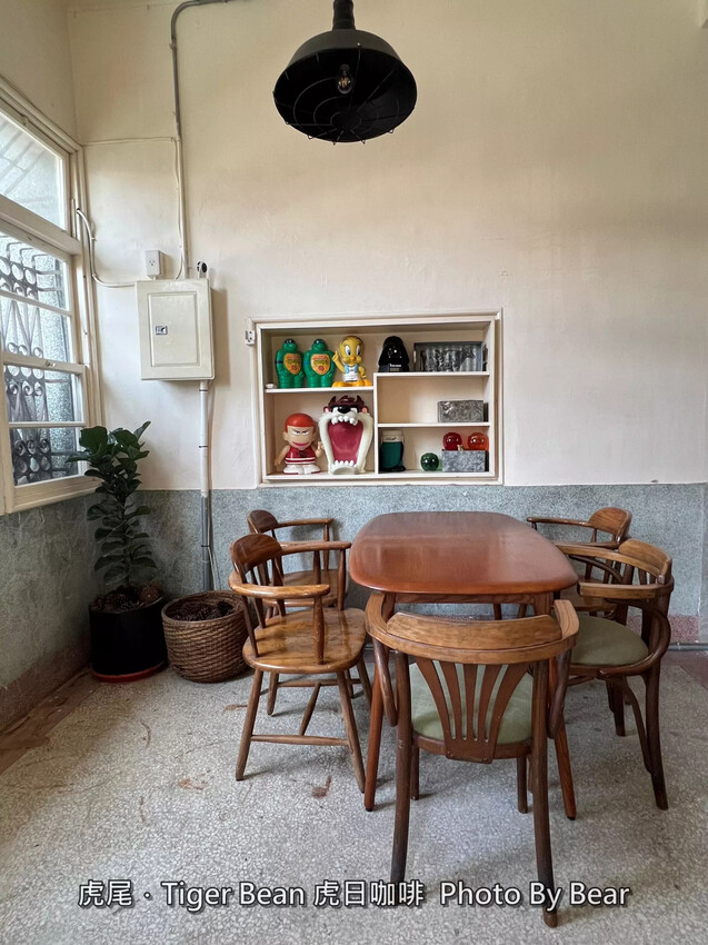 【虎尾】「虎日咖啡Tiger Bean.60年代復古懷舊風老宅咖啡(創意特調咖啡/肉桂捲/小老鼠乳酪/手作甜點)」
