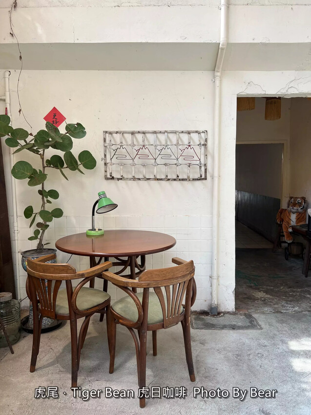 【虎尾】「虎日咖啡Tiger Bean.60年代復古懷舊風老宅咖啡(創意特調咖啡/肉桂捲/小老鼠乳酪/手作甜點)」