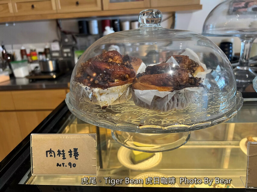 【虎尾】「虎日咖啡Tiger Bean.60年代復古懷舊風老宅咖啡(創意特調咖啡/肉桂捲/小老鼠乳酪/手作甜點)」