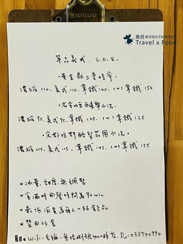 自家烘焙，結合復古與文青，提供咖啡茶飲與鹹甜食，享受一杯咖啡的時光｜藝文特區~叄拾捌號咖啡店 @魚兒 x 牽手明太子的「視」界旅行