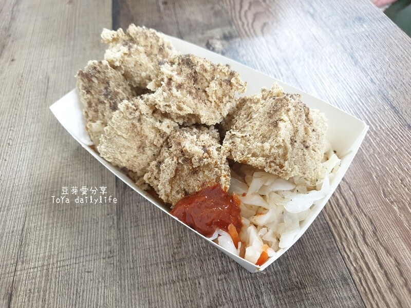 一派胡塩酵素臭豆腐 - 台中中清店｜外皮又酥又香又脆的椒鹽臭豆腐 🌱豆芽愛吃在台中
