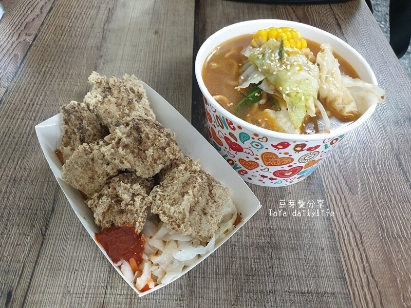 一派胡塩酵素臭豆腐 - 台中中清店｜外皮又酥又香又脆的椒鹽臭豆腐 🌱豆芽愛吃在台中