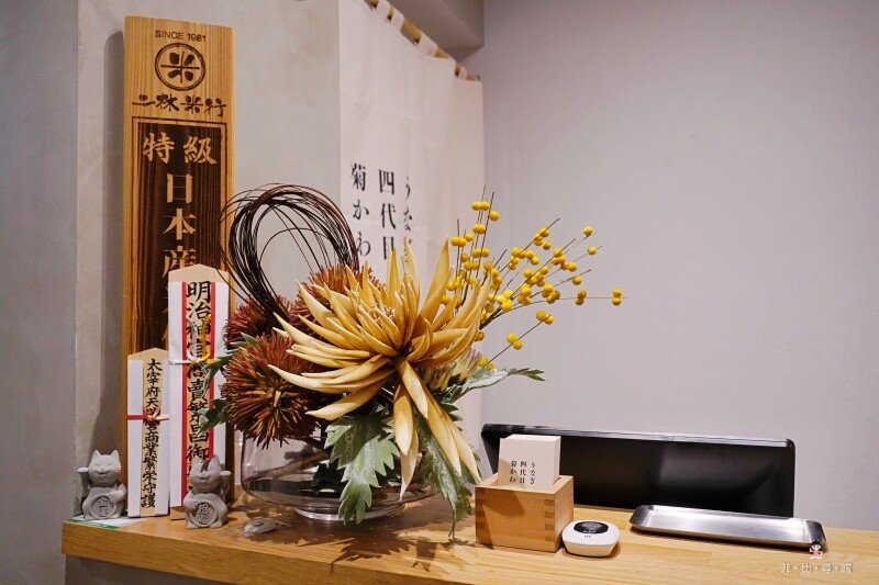 うなぎ四代目菊かわ 鰻魚飯專賣店 日本90年老店米其林餐盤推薦 正宗炭火直烤蒲燒外酥內軟 想吃不用飛日本!