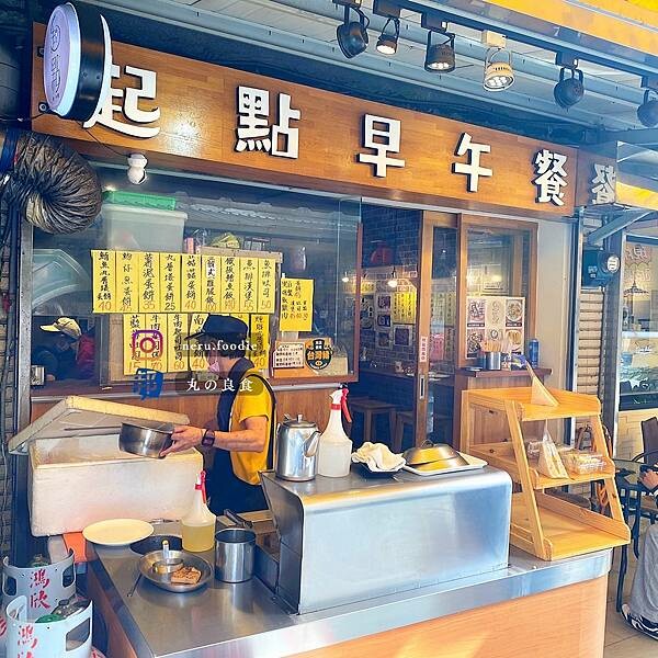 起點早午餐|板橋平價早午餐推薦 @neru.foodie / 丸の良食