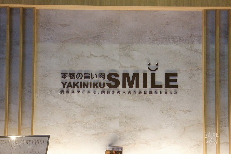 台中西屯｜一個人也能獨享美味優質燒肉，蔬菜沙拉自助吧吃到飽｜焼肉スマイル（燒肉Smile）市政店