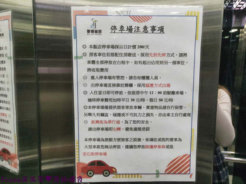高雄飯店【夏優旅居】平價乾淨地點優！離奶茶一條街超近.享受放鬆旅行住這間│專屬停車場│大溝頂美食│鹽埕捷