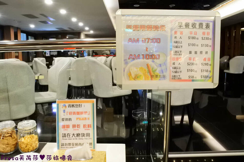 高雄飯店【夏優旅居】平價乾淨地點優！離奶茶一條街超近.享受放鬆旅行住這間│專屬停車場│大溝頂美食│鹽埕捷